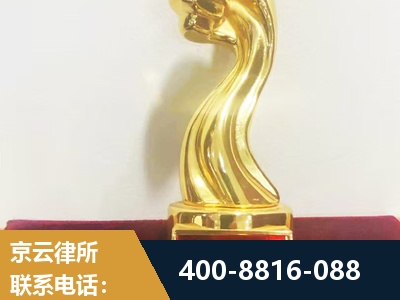 珠海-企业厂房拆迁