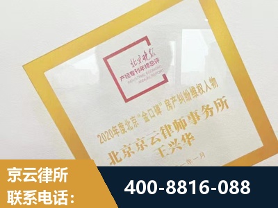 珠海-房产纠纷