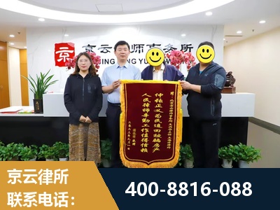 珠海-房产继承