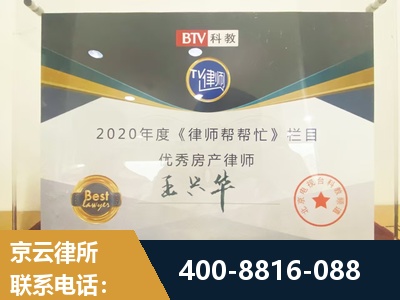 珠海-房屋买卖