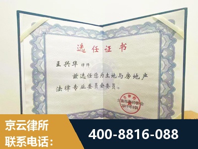 珠海-遗产分割
