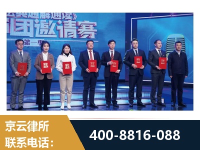 珠海-土地征收