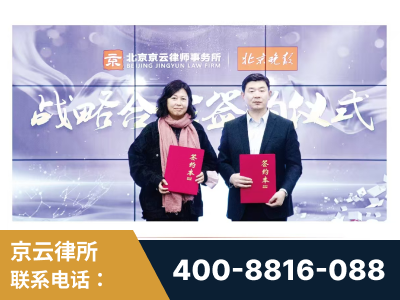 珠海-与中部战区空军联合建立为兵法律服务工作站