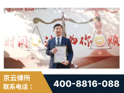 珠海-王兴华主任作为首批律师入驻“时间+法”平台
